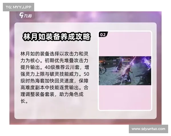 从入门到精通装备打造技巧全面解析助你打造顶级装备 从入门到精通装备打造技巧全面解析助你打造顶级装备