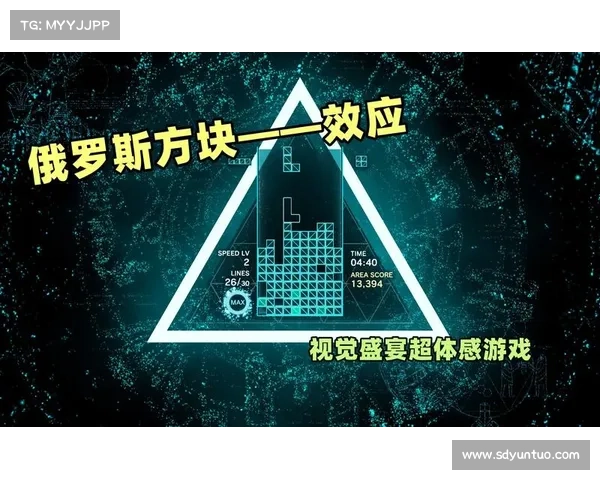 揭秘俄罗斯方块豪华版全新升级玩法带来的震撼体验与创新模式解析 揭秘俄罗斯方块豪华版全新升级玩法带来的震撼体验与创新模式解析