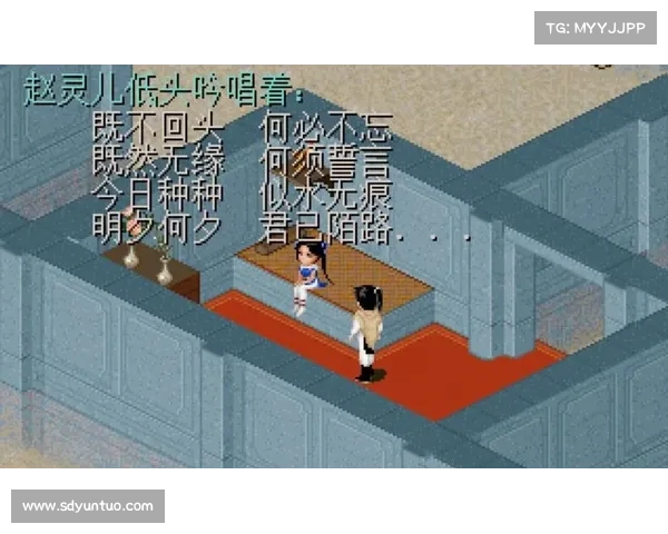 《仙剑98柔情》三大命运交织揭示角色情感与宿命的深刻纠葛与人心变幻 《仙剑98柔情》三大命运交织揭示角色情感与宿命的深刻纠葛与人心变幻
