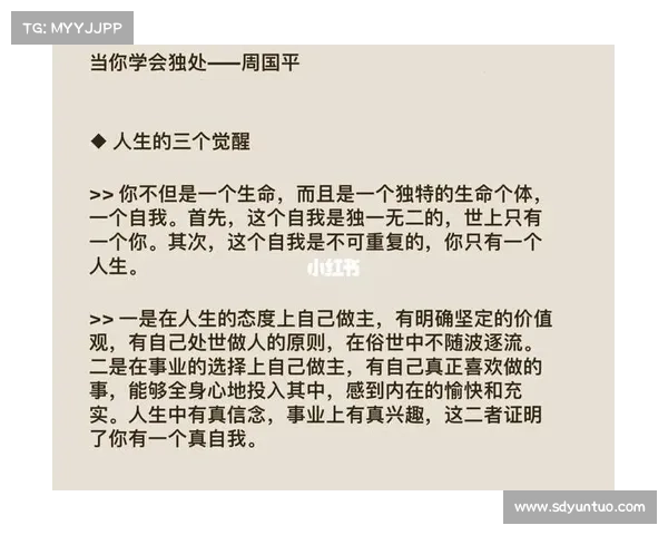 深入灵魂的呼唤:探索自我觉醒背后的深层意义与人生转变 深入灵魂的呼唤:探索自我觉醒背后的深层意义与人生转变