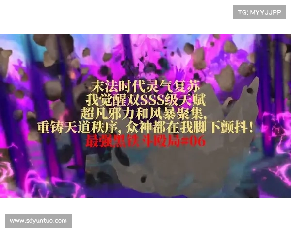 探索神之苏醒秘籍终极觉醒技巧全解析助你掌控超凡力量 探索神之苏醒秘籍终极觉醒技巧全解析助你掌控超凡力量