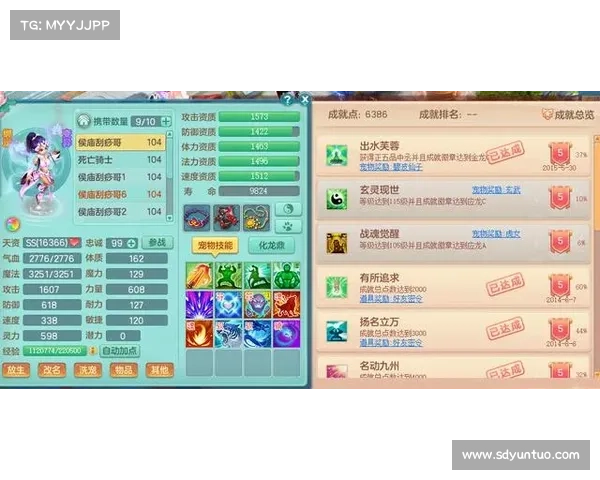 暗月马戏团成就挑战全解析 一文带你轻松解锁所有隐藏成就 暗月马戏团成就挑战全解析 一文带你轻松解锁所有隐藏成就