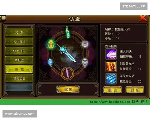 法宝属性解析与实际应用研究探索及其在现代科技中的作用 法宝属性解析与实际应用研究探索及其在现代科技中的作用