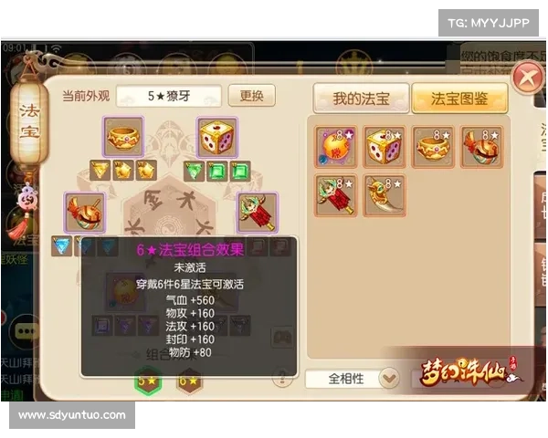 如何高效利用梦幻诛仙培养液提升角色战力与成长潜力 如何高效利用梦幻诛仙培养液提升角色战力与成长潜力