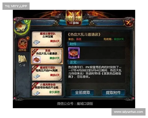 提升玩家福利的十大实用方案助力游戏体验与玩家满意度全面提升 提升玩家福利的十大实用方案助力游戏体验与玩家满意度全面提升