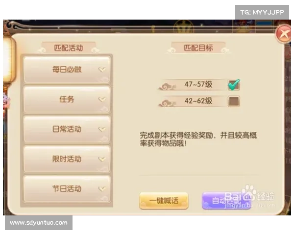 深入解析梦幻诛仙侠义值系统运作机制与高效提升技巧攻略