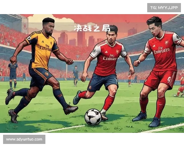 全面解析利物浦对阿森纳赛程时间对阵看点与关键战分析