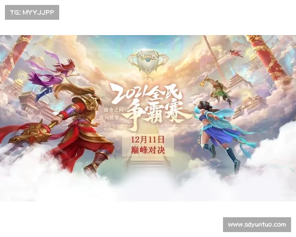 欧会杯决赛时间地点揭晓全面解析巅峰对决看点与精彩预测