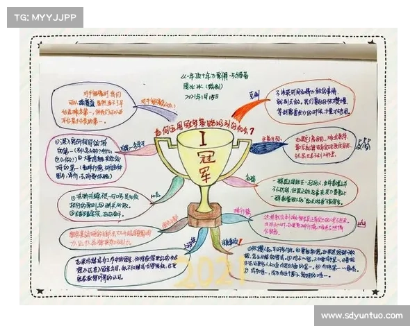深入解析如何准确把握莫塔夺冠杯最佳夺冠时机策略