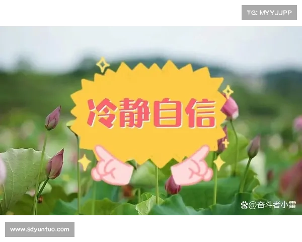 如何在会议中应对突如其来的质疑与尴尬时刻保持冷静和自信