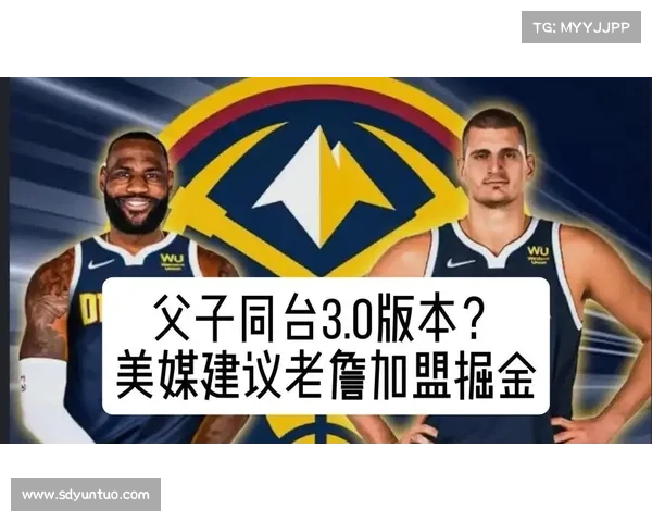 掘金或迎来巴特勒加盟机会背后的多方博弈与战略考量