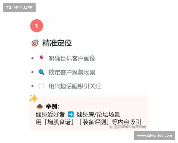 提升中场防守实力的五大实用步骤让你成为攻防兼备的中场核心