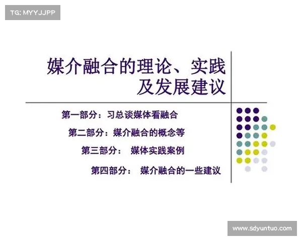 提升足球俱乐部财务管理能力的策略与实践路径探索